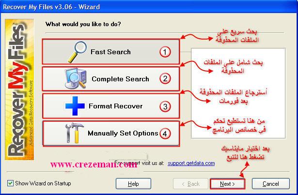 Recover My Files V4.9.2 1240 Serial Key License Key.zip