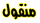 a17 a17