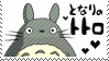 totoro10.gif